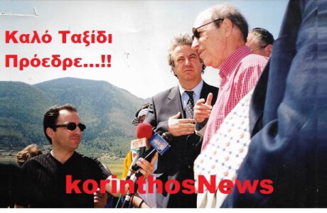 Nastoulis Simitis 00