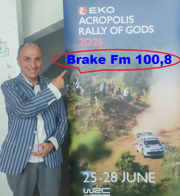 Nastoulis brake fm eko rally acropolis