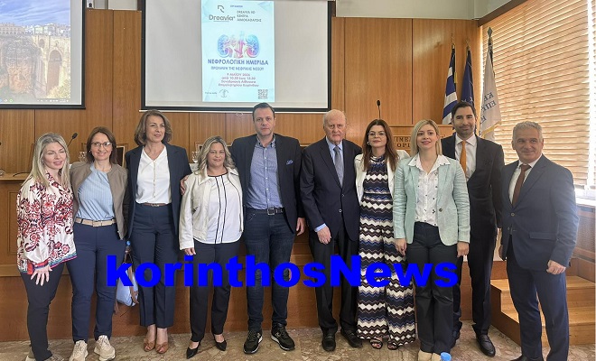 Nefrologiki imerida