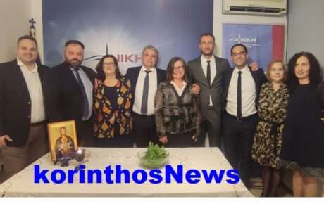 Nikh korinthos