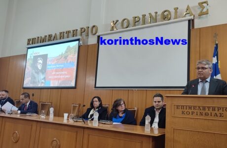 Nikh Natsios 11111111100