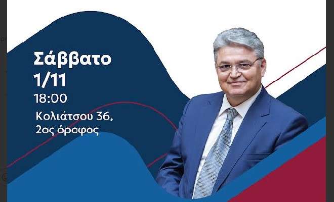 Niki korinthos grafeia 0