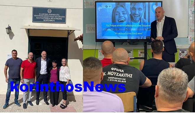 Odontiatrikos fylakes