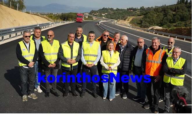 Olympia dimas papanikolas