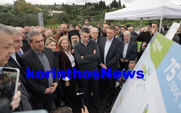 Olympia patra parousiasi