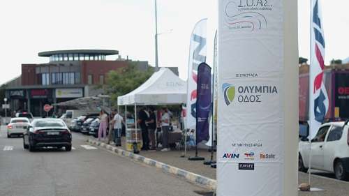 Olympia ioas