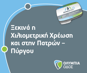 Olympia odos Hybrid Campaign2026