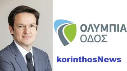 Olympia odos karadimas