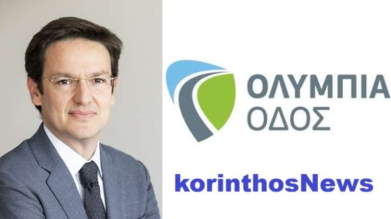 Olympia odos karadimas
