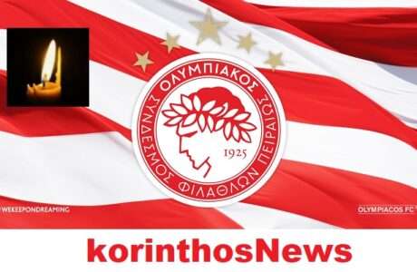 Olympiakos penthos