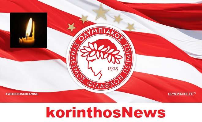 Olympiakos penthos