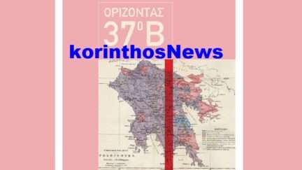 Orizontas