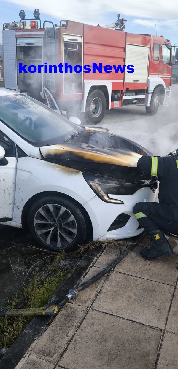 Oxima floges proastiakos