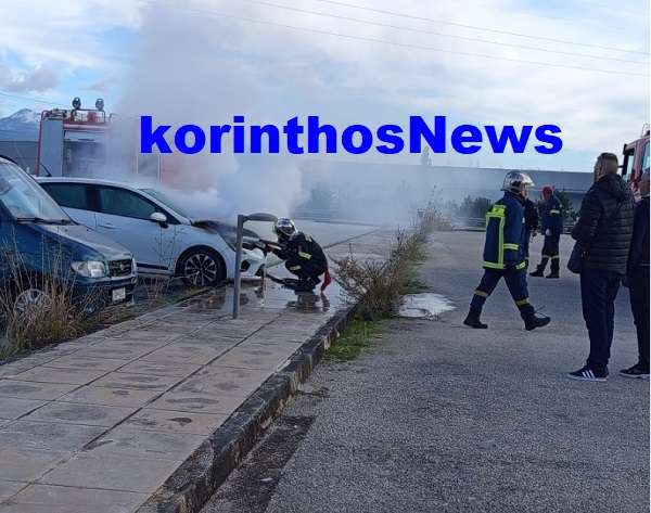 Oxima floges proastiakos