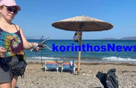 Ozon drasi korinthos