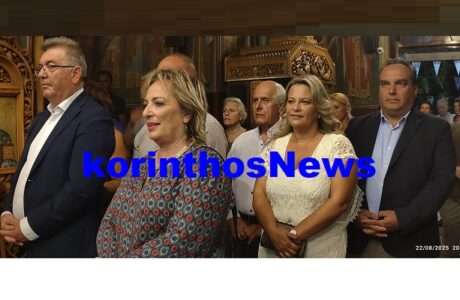 Panagia fanerwmeni dimos