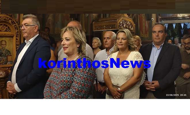 Panagia fanerwmeni dimos