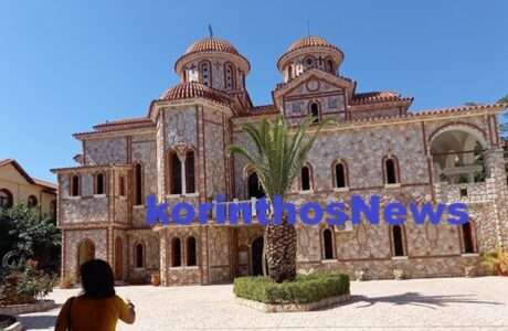Panagia pantwn xara