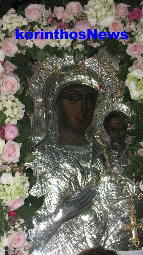 Panagia