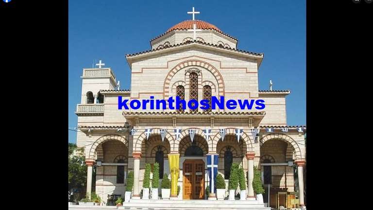 Panagia giatrissa