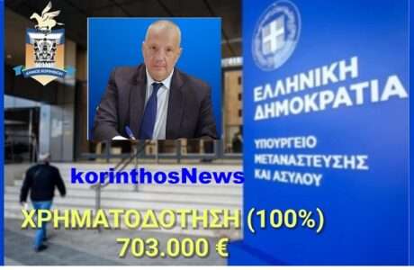 Papaiwannou agia anna