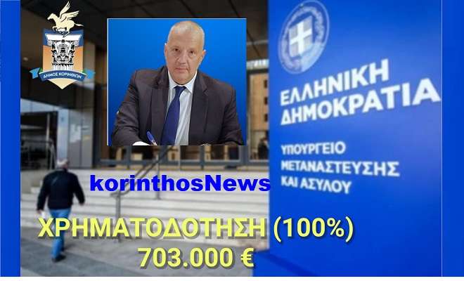 Papaiwannou agia anna