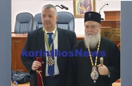 Papaiwannou dionisios