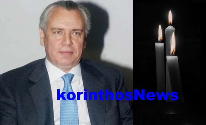 Papaligouras anastasis