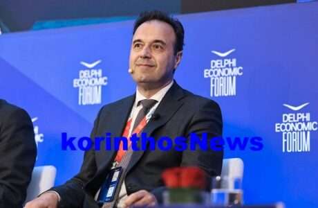 Papastergiou delphi forum