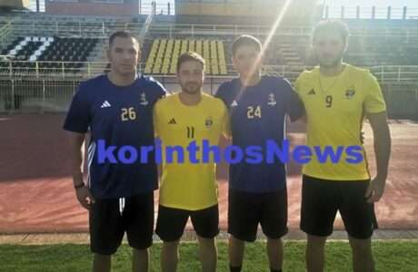 Pas korinthos metagrafes