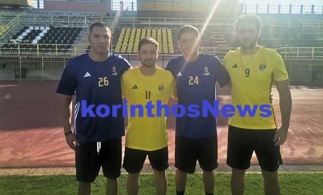 Pas korinthos metagrafes