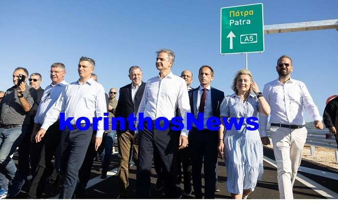 Patra pyrgos egkainia