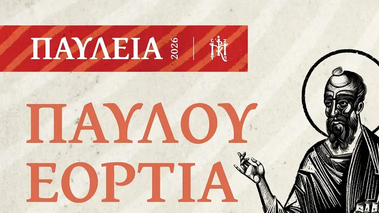Pavleia