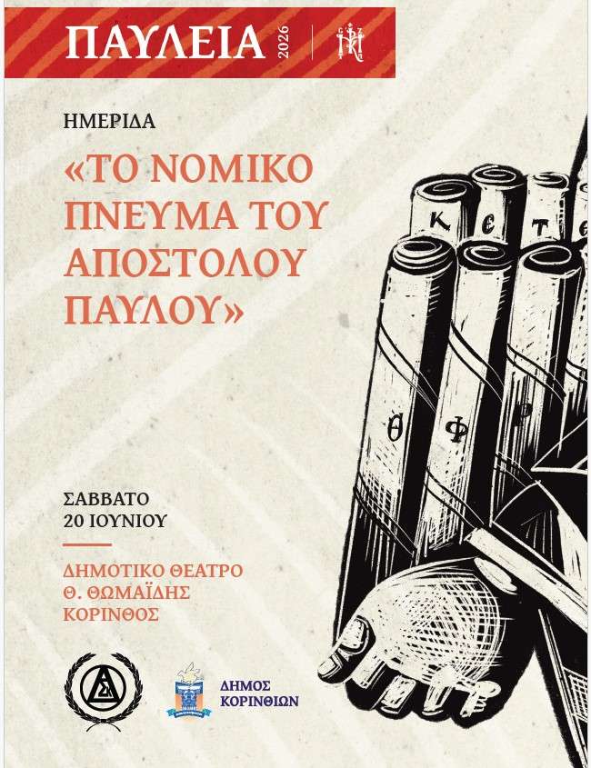 Pavleia dikiforoi1