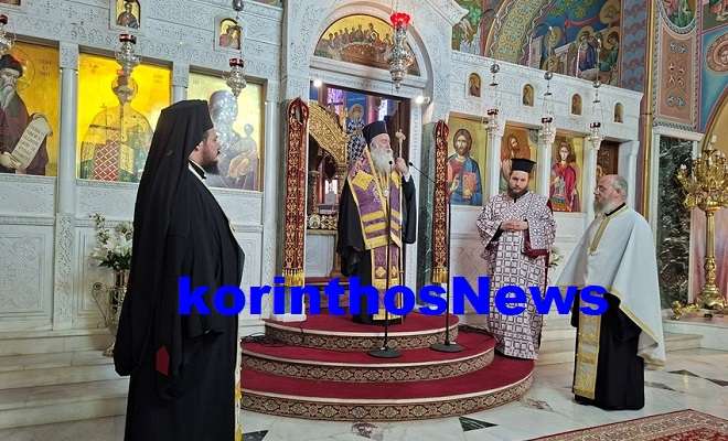 Pavlos khdeia aidonidi