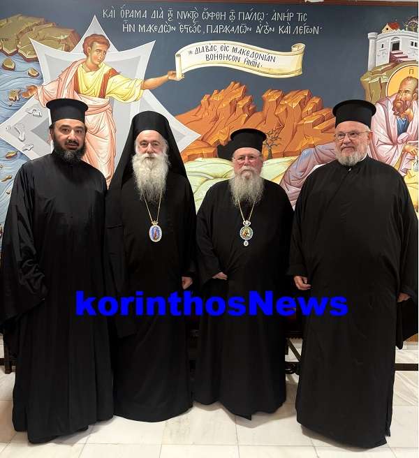 Pavlos mitropoli kavalas 