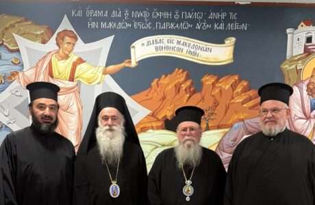 Pavlos mitropoli kavalas