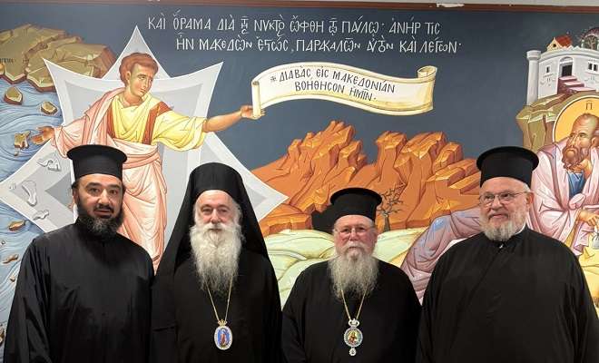 Pavlos mitropoli kavalas