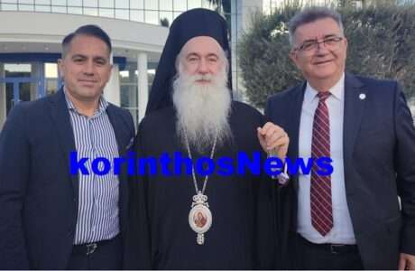 Pavlos stavrelis kakogiannis