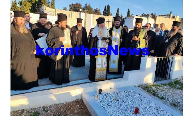 Pavlos trisagio dionysios