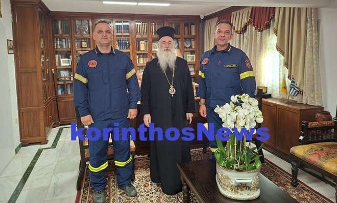 Pavlos
