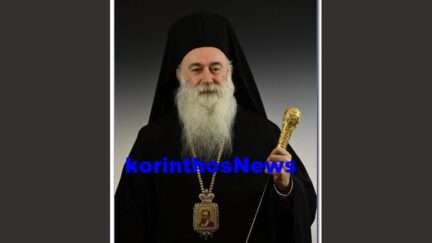 +pavlos