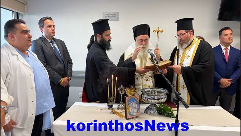 +pavlos adonis