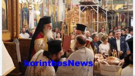 +pavlos agia anna