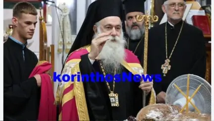 +pavlos agia paraskevi