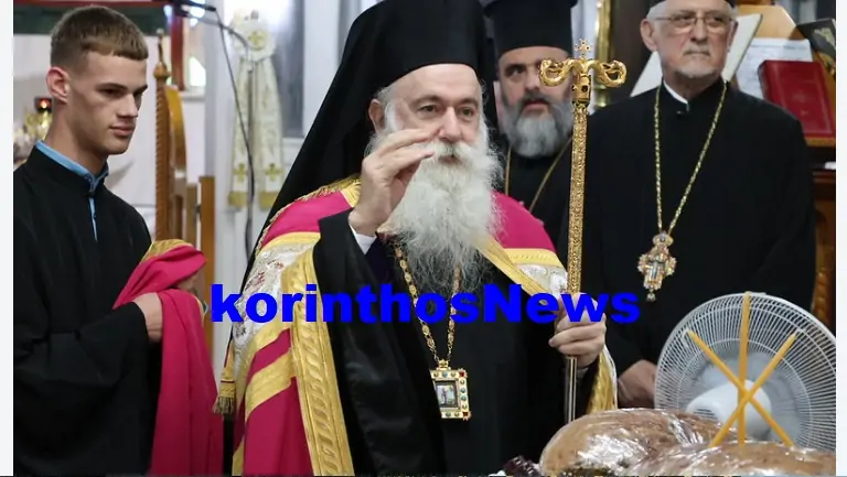 +pavlos agia paraskevi
