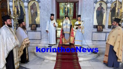 +pavlos agios artemios