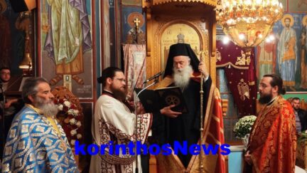 +pavlos agios dimitrios