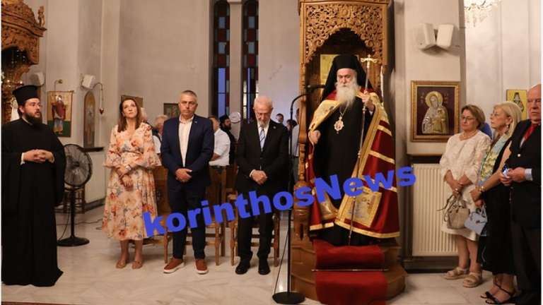 +pavlos agios gerasimos