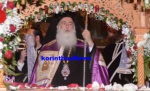 +pavlos apolathilwsi